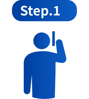STEP1：電話でロードサービスにご相談