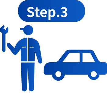 STEP3：自動車保険会社への申請サポート