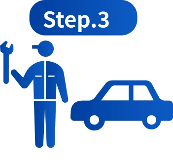 STEP3：自動車保険会社への申請サポート